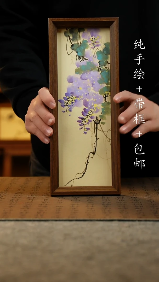 国画原创纯手绘国风国画摆台：画芯+画框12.5*31.5