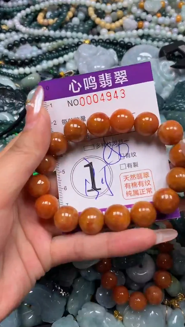 颈饰未镶嵌翡翠闪购004843