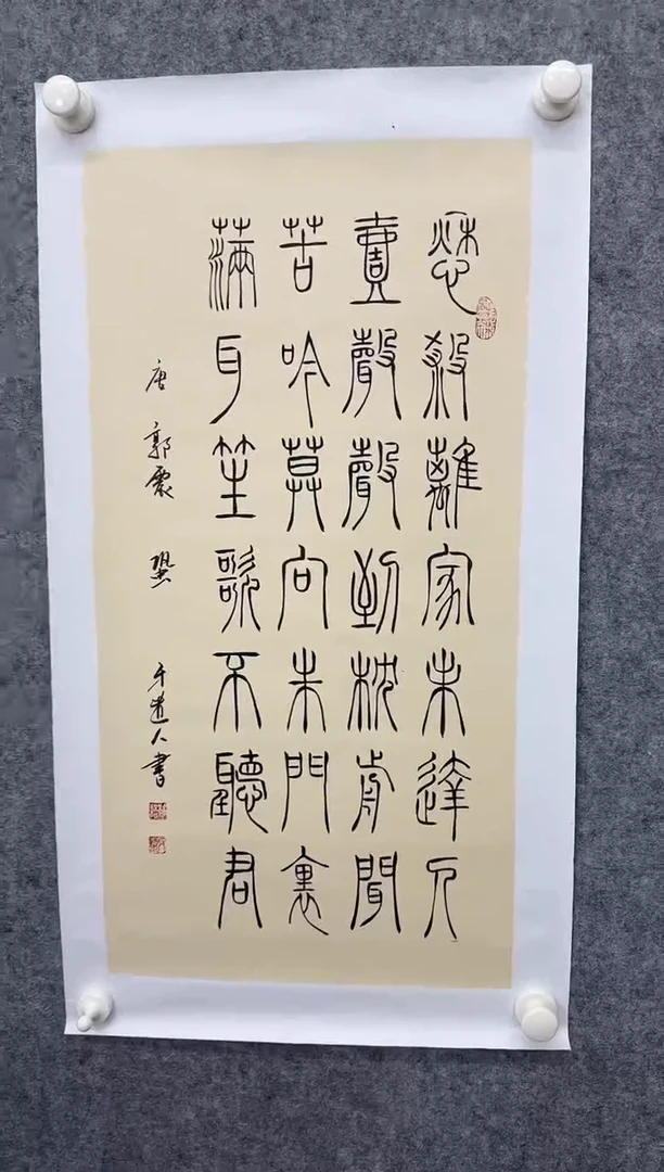 国画ST-LZG-书法绘画作品