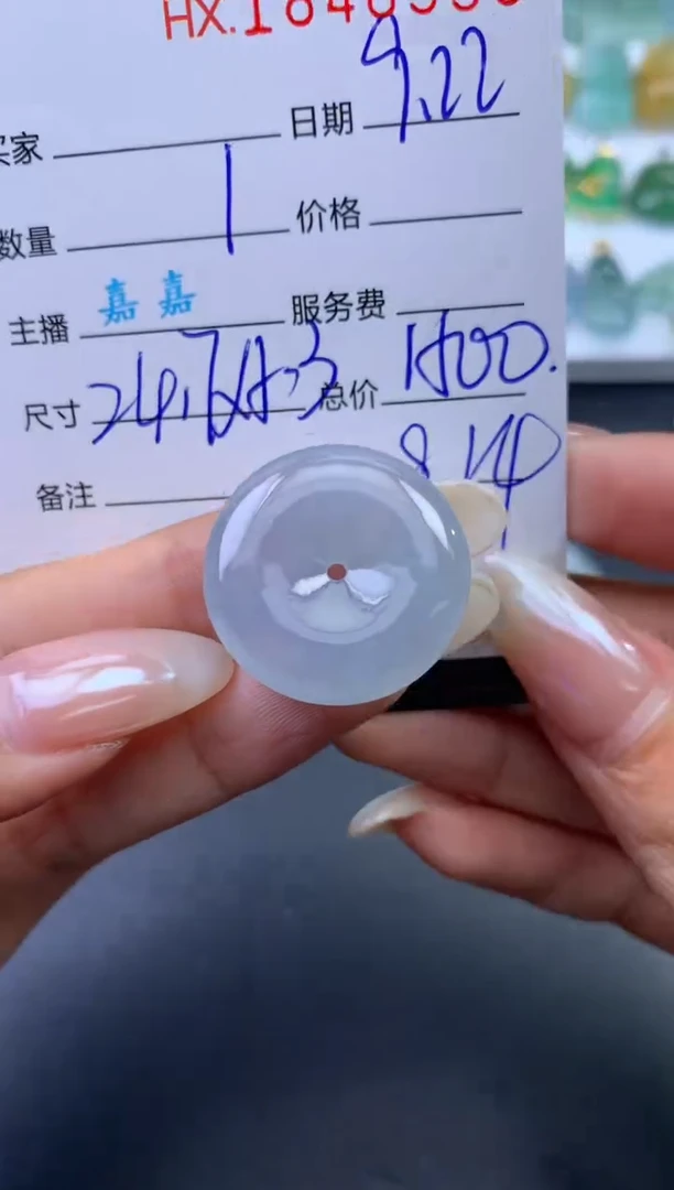 未镶嵌挂件翡翠哈轩 挂件1