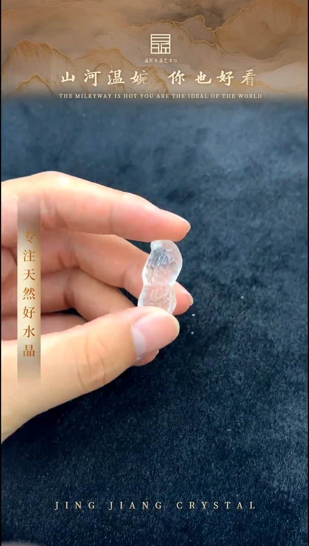 水晶珠宝半成品未镶嵌Q白水晶花生 JP50672
