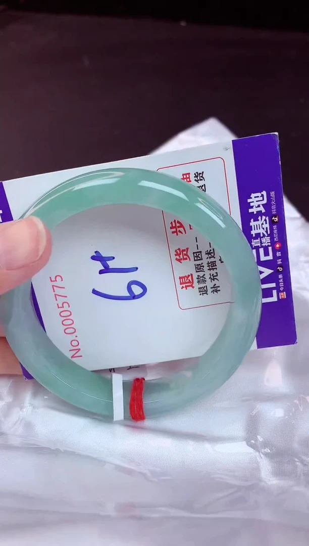 未镶嵌手镯翡翠?**?61（48小时鉴赏期 ）