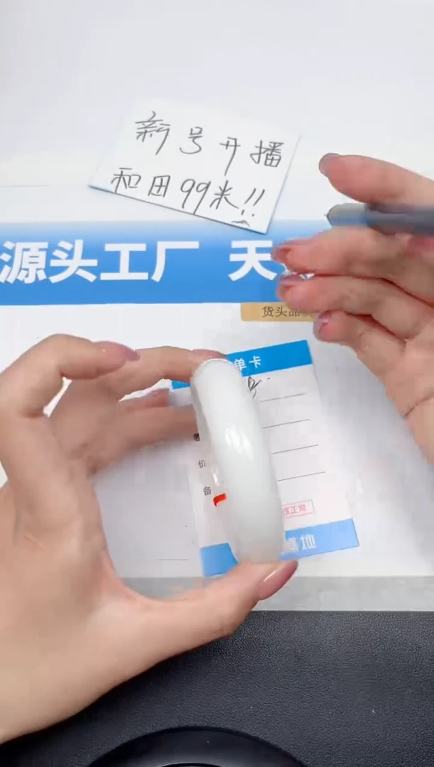 精美手镯所见即所得165-宽胎白玉60