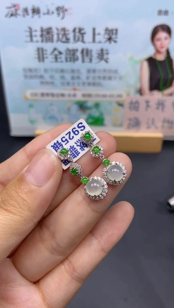 未镶嵌定制翡翠天然翡翠A货78