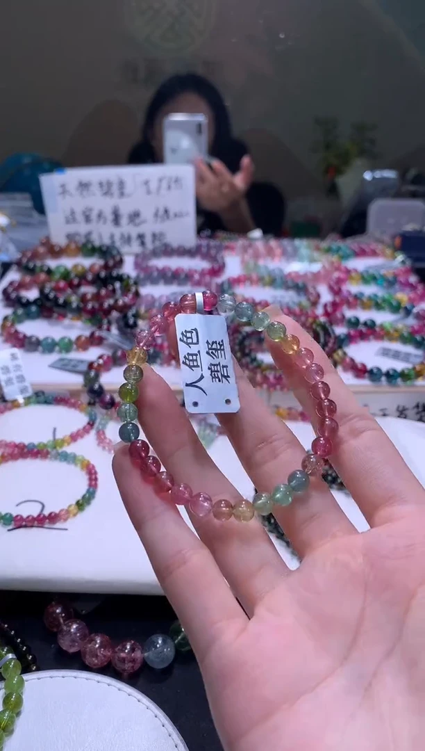 未镶嵌手串碧玺花*清A91【天然碧玺】