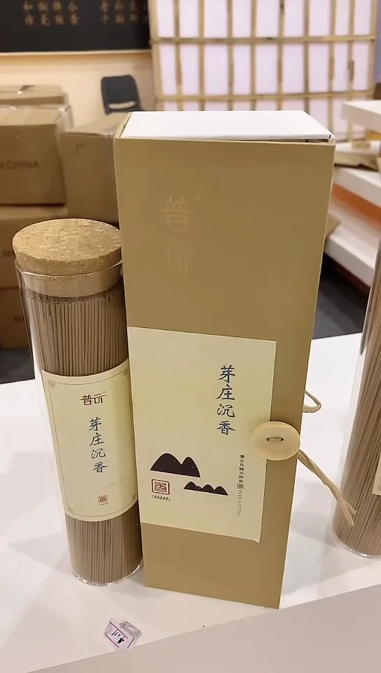 香篆1龙涎香200克线香+荷塘夜色卧香炉