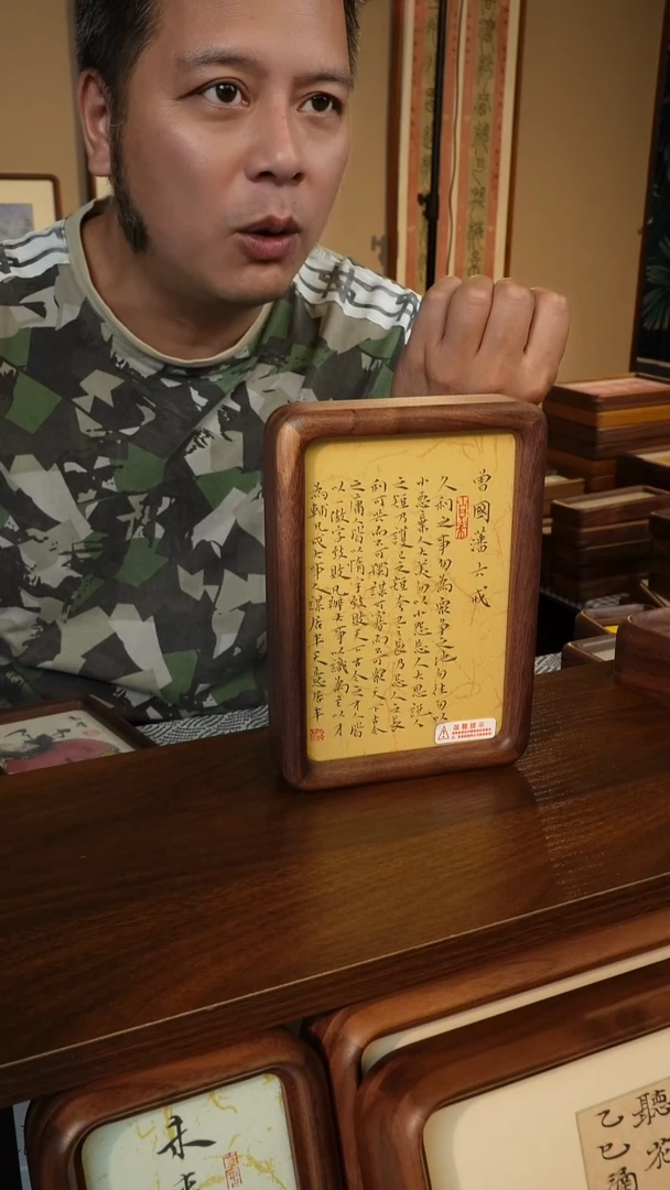 6寸   北美黑胡桃   6戒