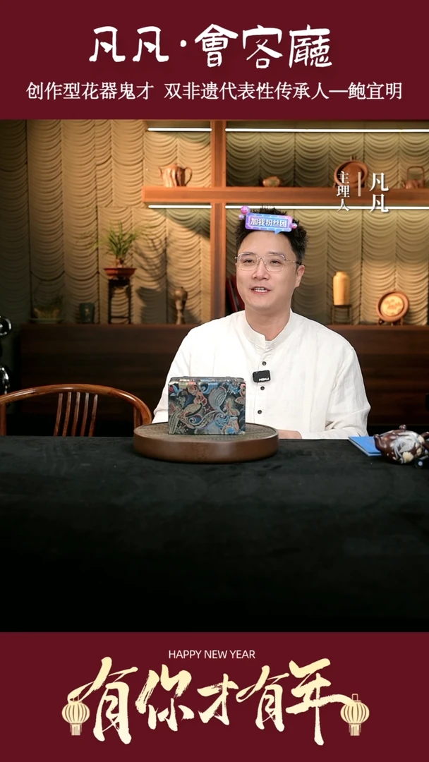 【闪购商品】紫砂茶壶凡凡会客厅 盒子02
