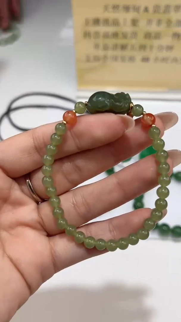 手串未镶嵌和田玉41891