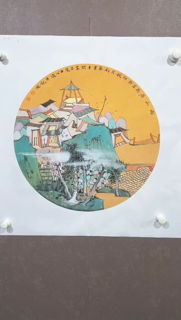 国画紫仪直播间福利--莫利华63