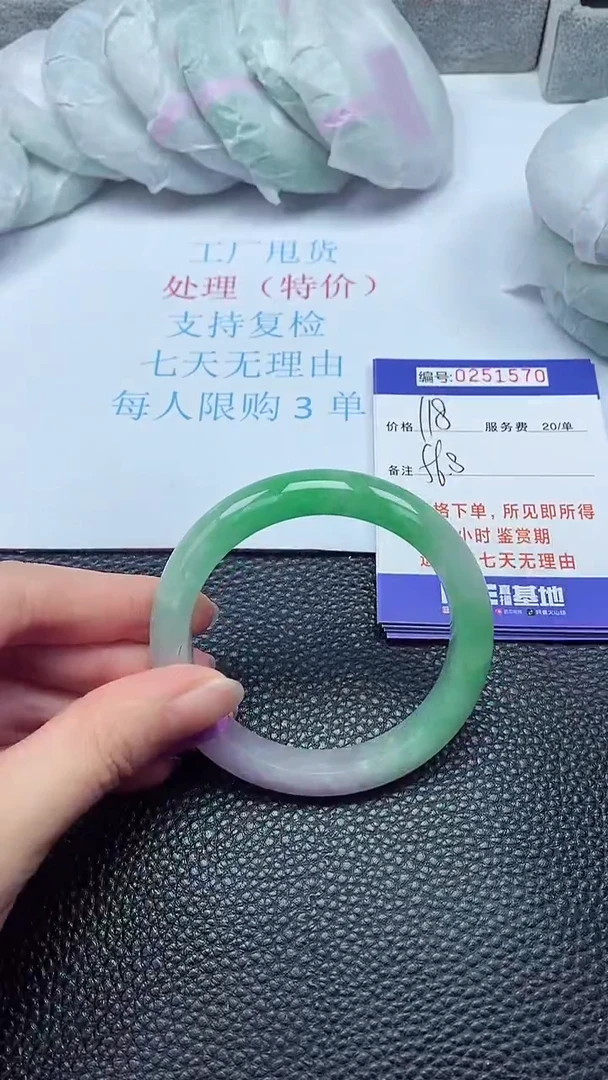 拍下以实物为准251570