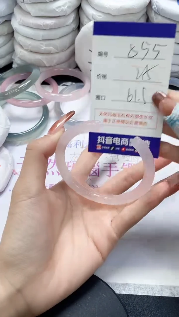 未镶嵌手镯玛瑙/玉髓855