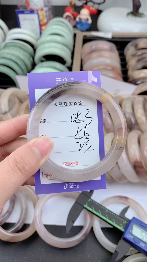 未镶嵌手镯石英质玉053