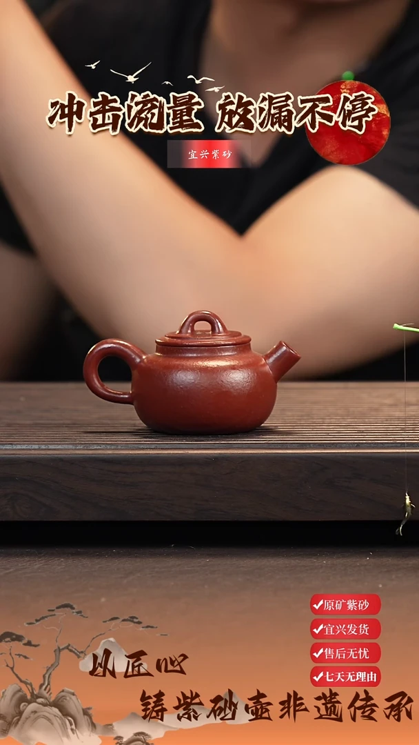 茶壶紫砂太**坑宜兴原矿紫砂壶 炮嘴