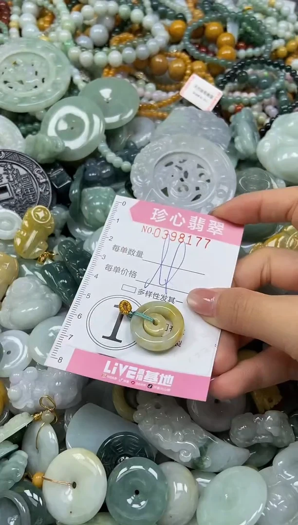 颈饰未镶嵌翡翠闪购0398177