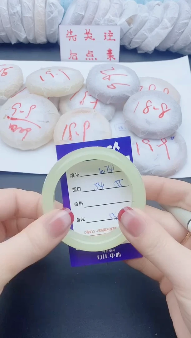 未镶嵌手镯石英质玉w74+54-55