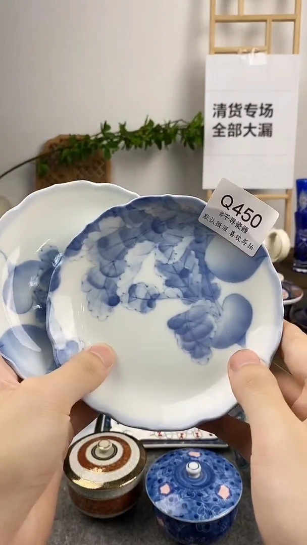 瓷片心***律闪购专用链接