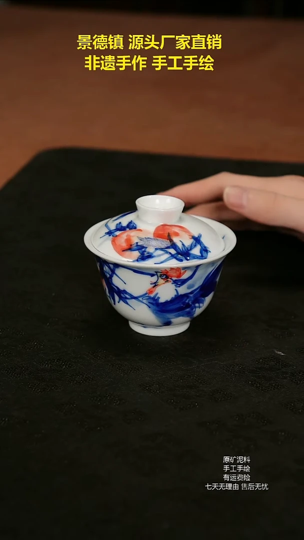 景德镇手工手绘陶瓷