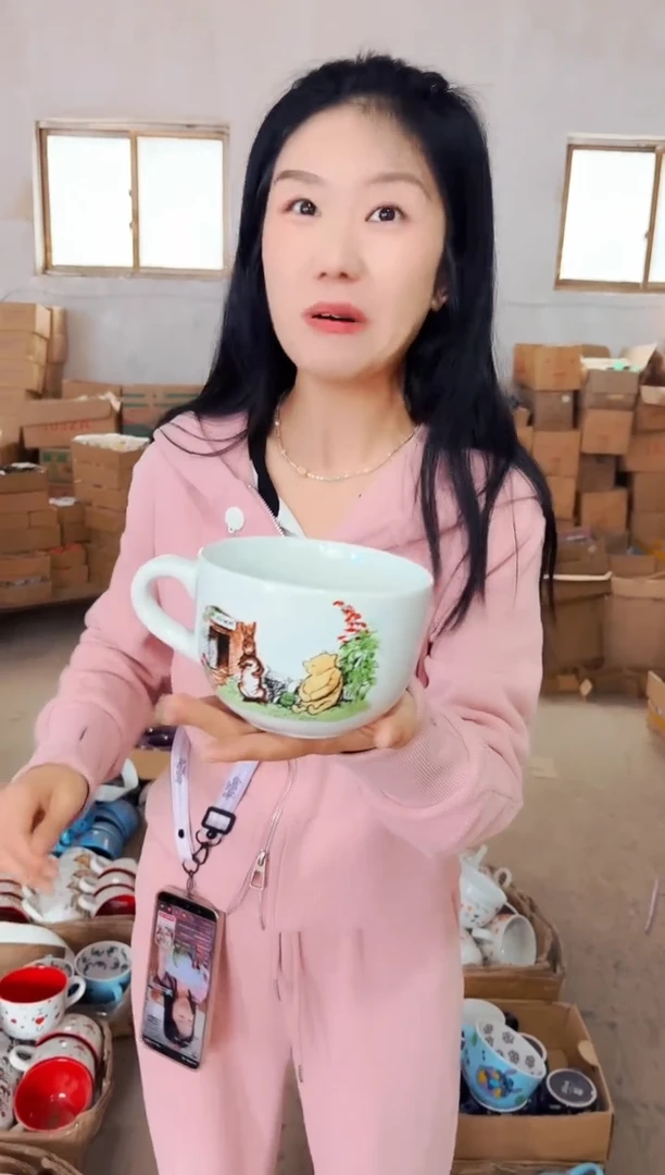 炻瓷手柄款016【默认微瑕】1只装