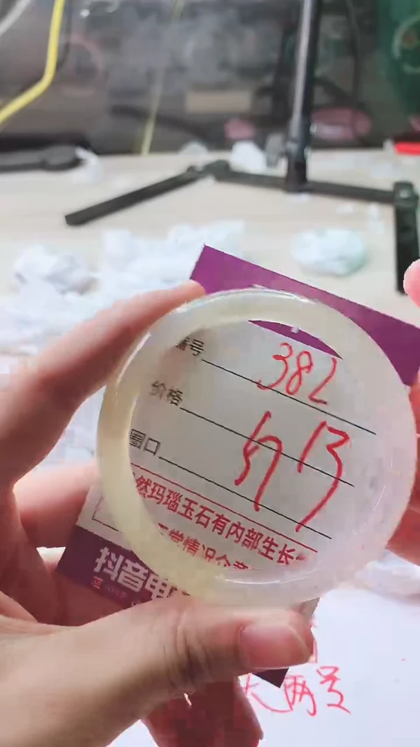 手镯玛瑙/玉髓未镶嵌382