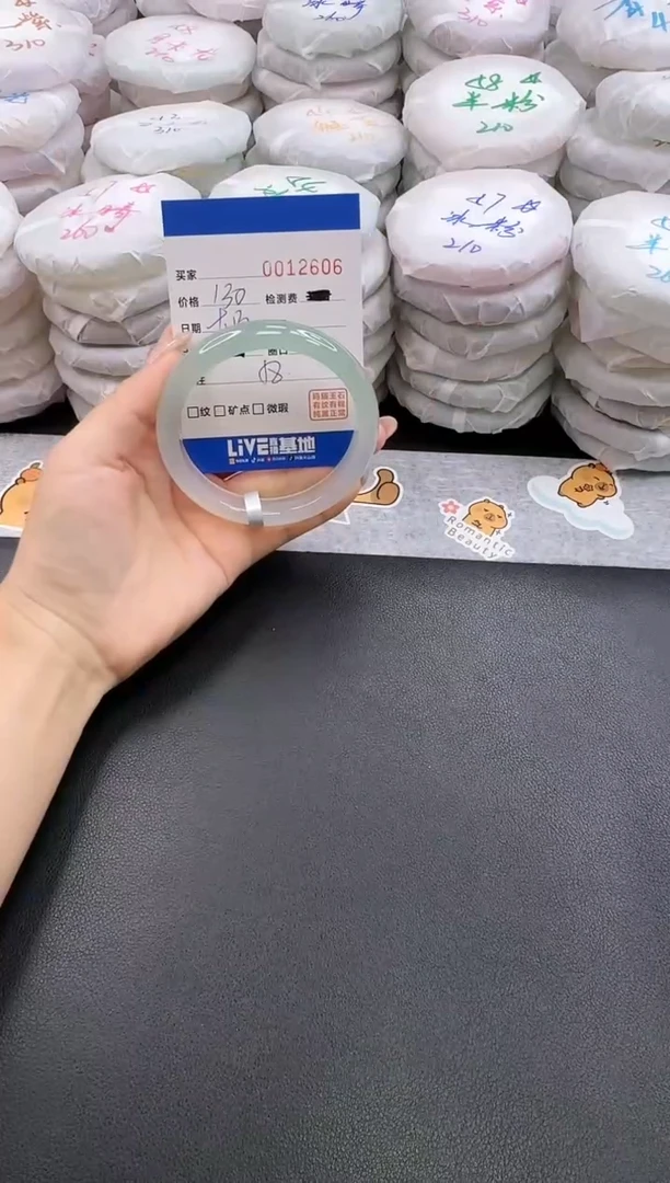 手镯玛瑙/玉髓未镶嵌2606
