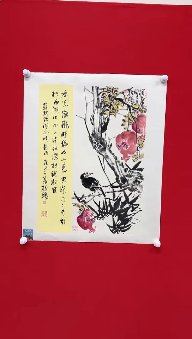 国画山东国鉴孙鹏国画作品