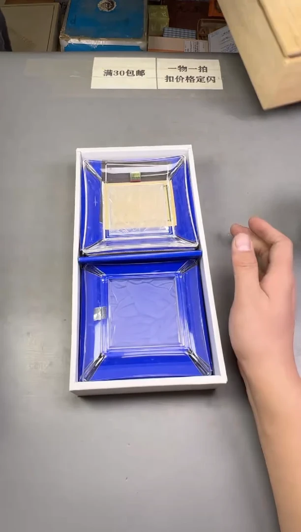 瓷片桔*807号满30米包邮，碰瓷社感谢您的支持~