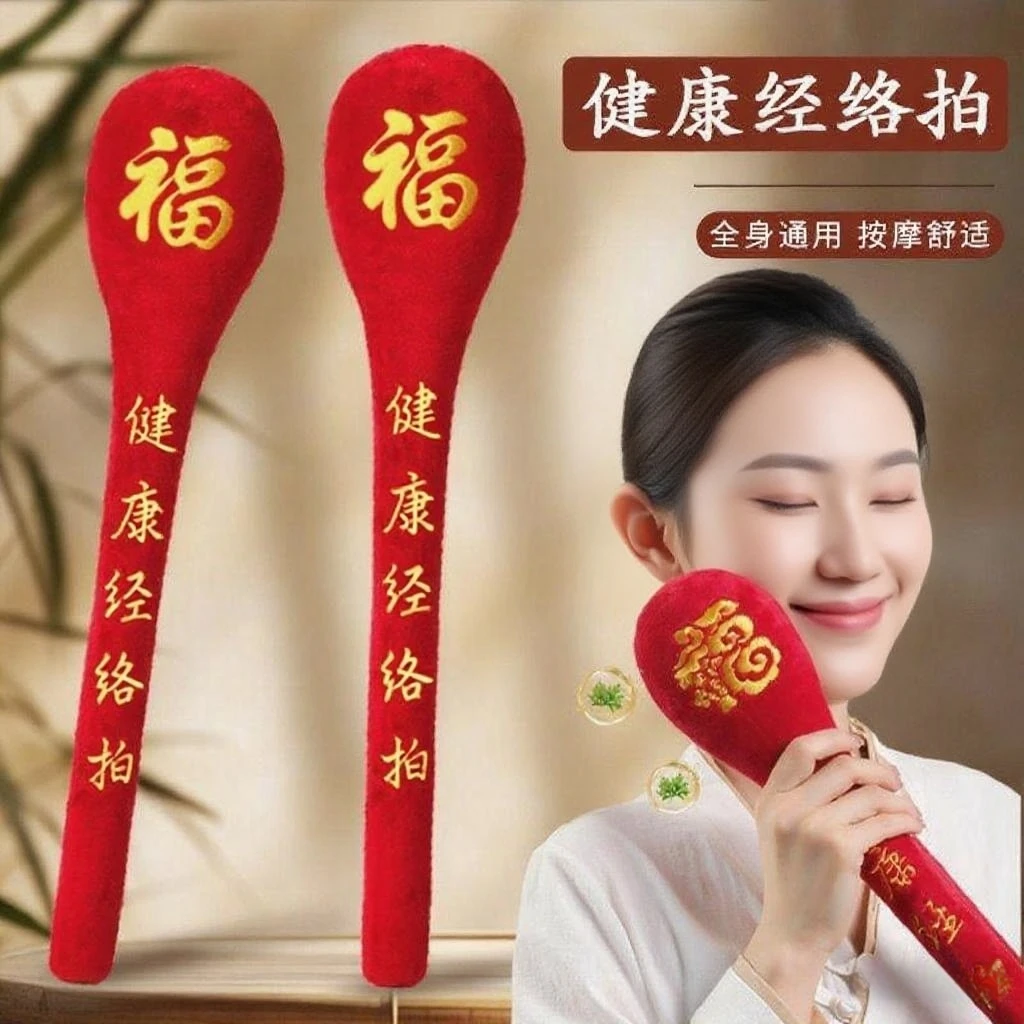 经络疏通按摩锤养生拍打器拍打棒多功能经络拍加长捶背敲打拍拍棒