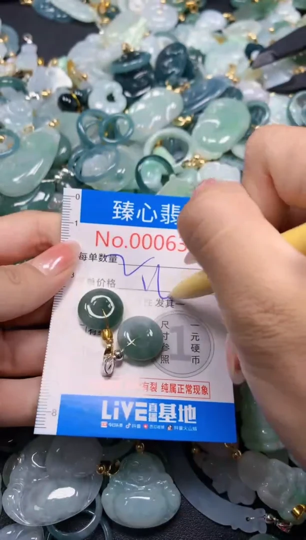 吊坠(不含链)未镶嵌翡翠6337