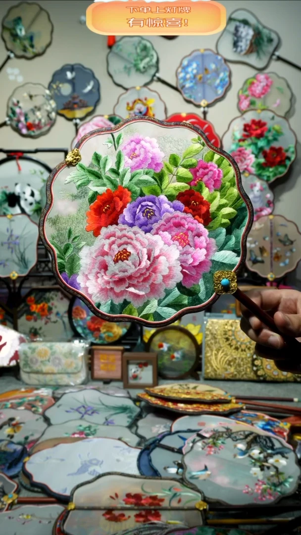 刺绣纯手工苏绣双面绣