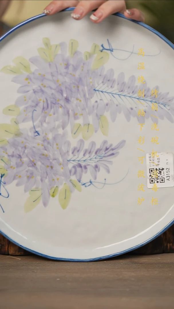瓷片景德镇高温釉下彩可微波烤箱洗碗机