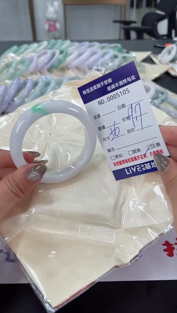 【闪购商品】翡翠手镯未镶嵌天然翡翠A货