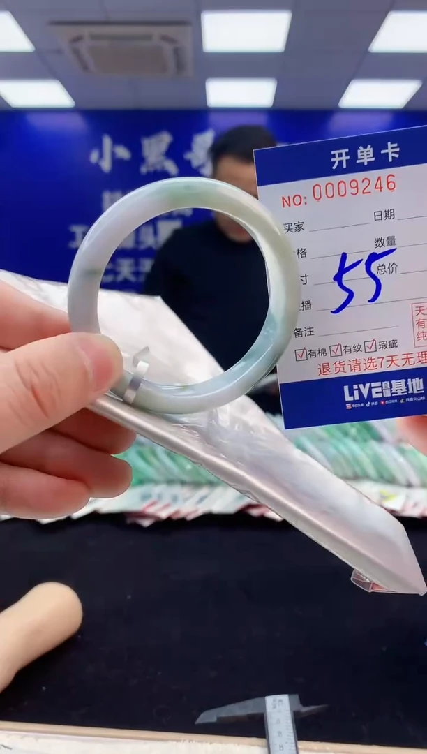 【闪购商品】翡翠手镯未镶嵌2翡翠天然A货手镯