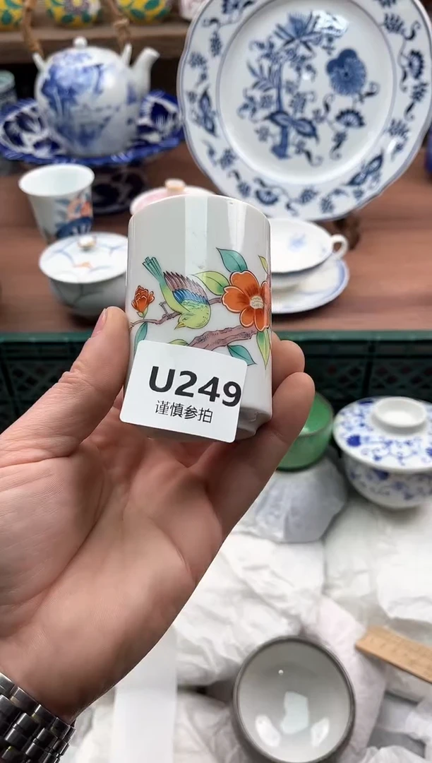 【闪购商品】瓷片249