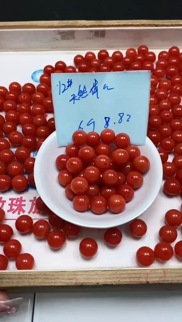 南红玛瑙散珠未镶嵌C630 柿子南红12mm6个8.8元