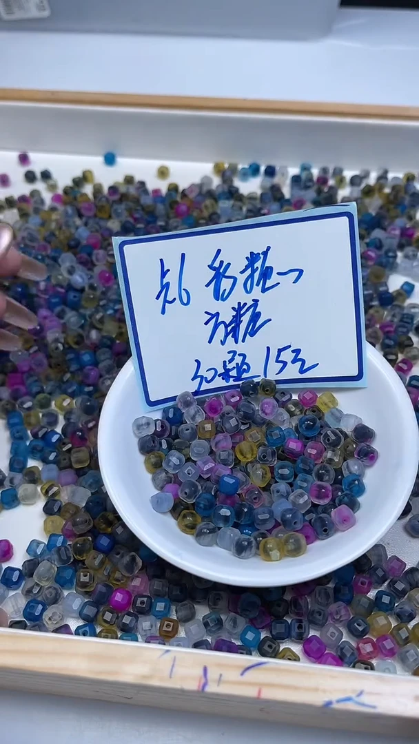 未镶嵌散珠玛瑙/玉髓A1530彩糖心玛瑙方糖6mm30颗15元