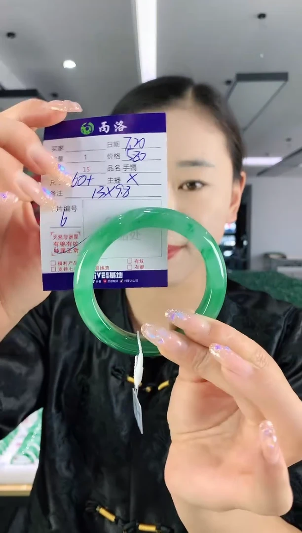 手镯石英质玉未镶嵌60+
