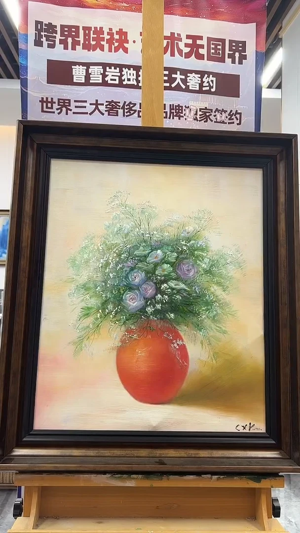 油画曹雪岩/精品油画