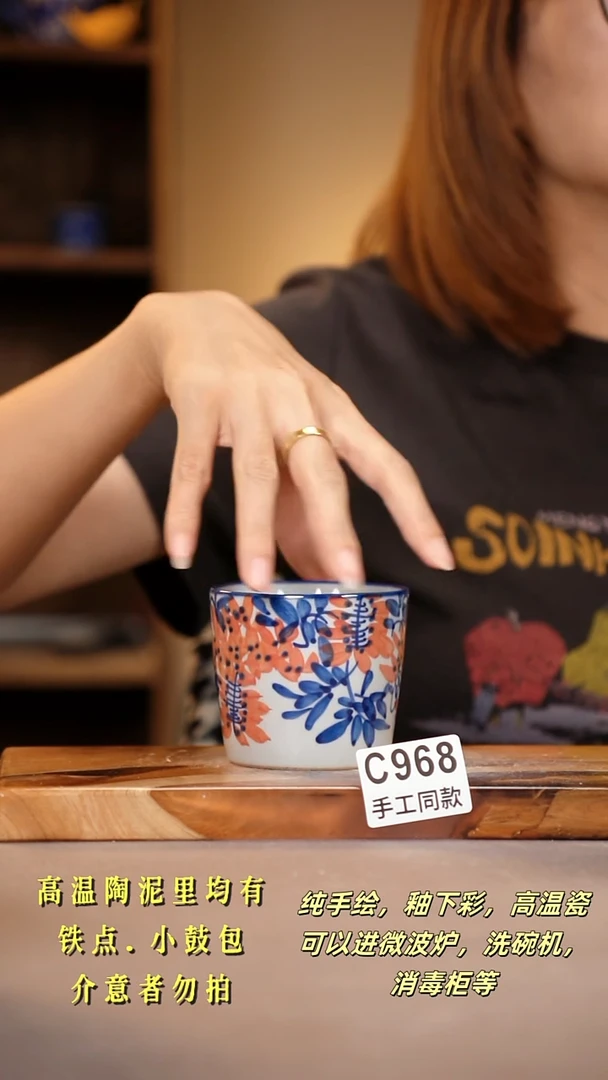 其他C968陶然集器瓷器