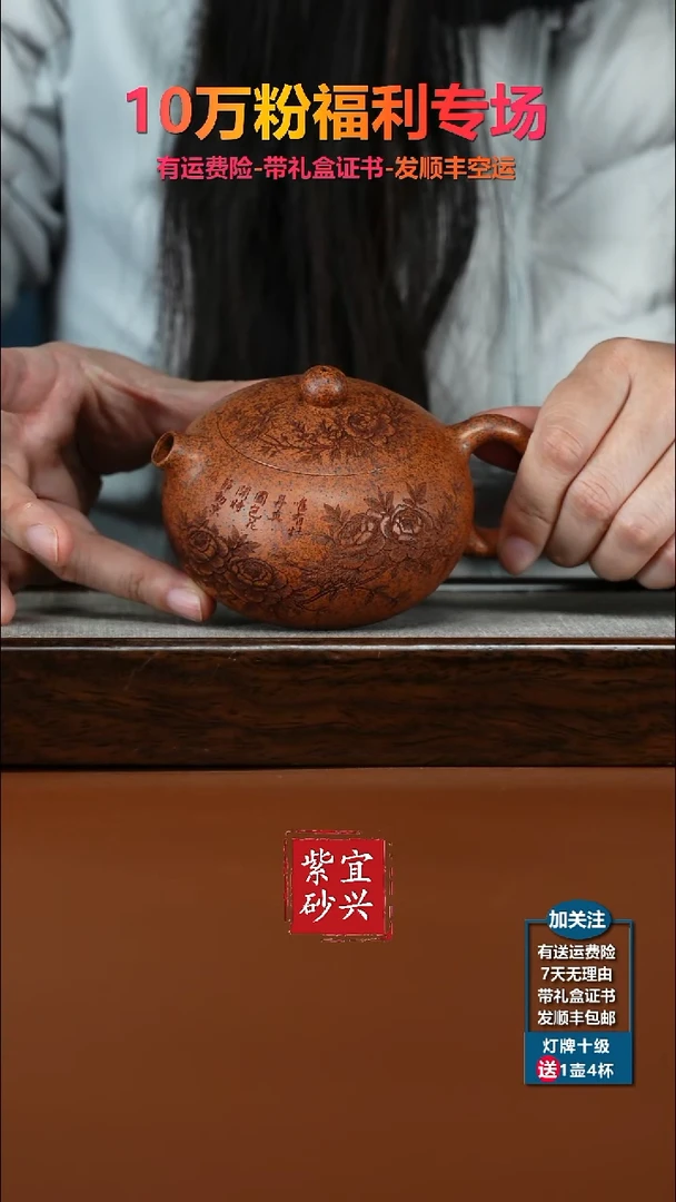 茶壶紫砂顾建华天星泥柴烧牡丹河豚西施240CC