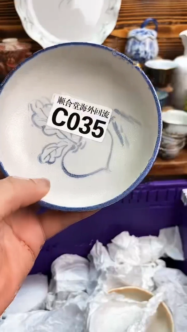 瓷片李*晓新号开播 全场15元包邮C035