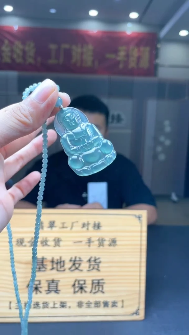 未镶嵌定制翡翠********66