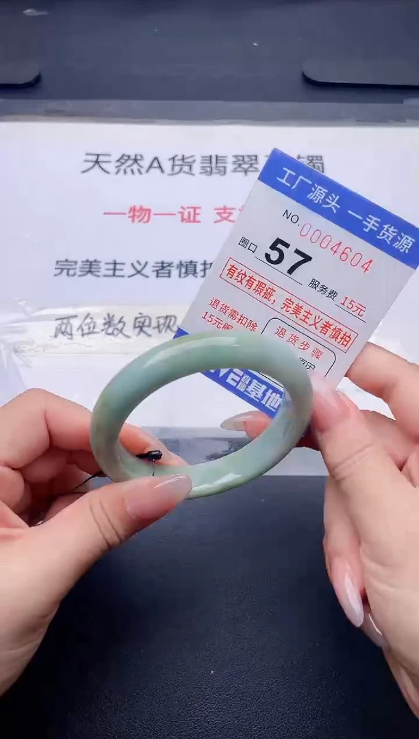 未镶嵌手镯翡翠翡翠手镯未镶嵌