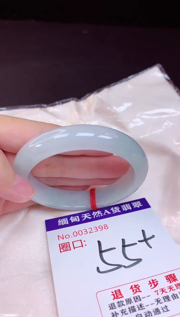 未镶嵌手镯翡翠55