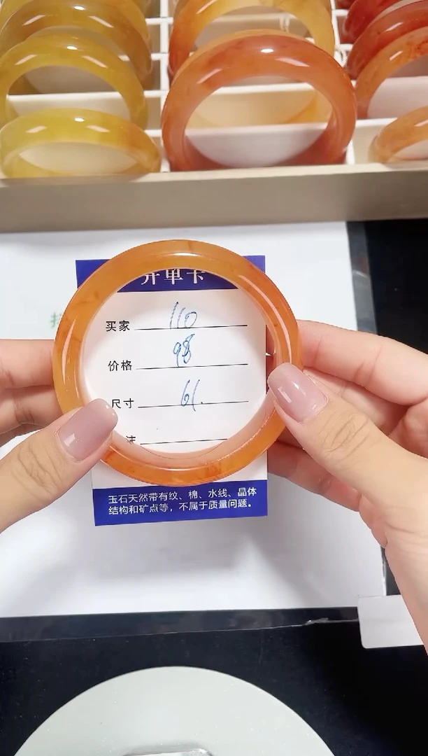 未镶嵌黄龙石英质玉110 61圈口