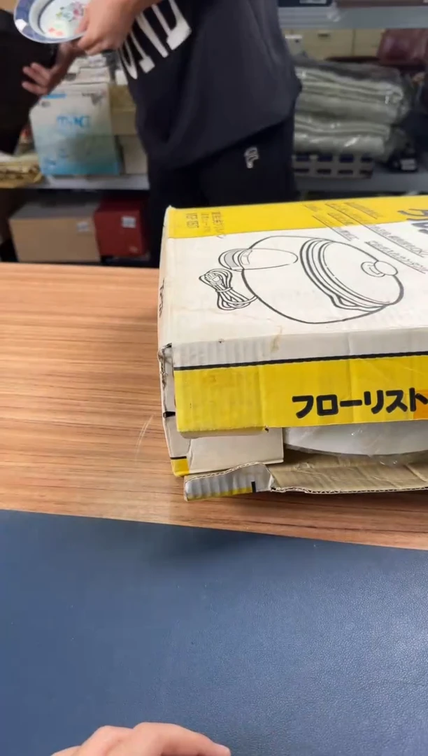 瓷片1095聚宝缘优品精选