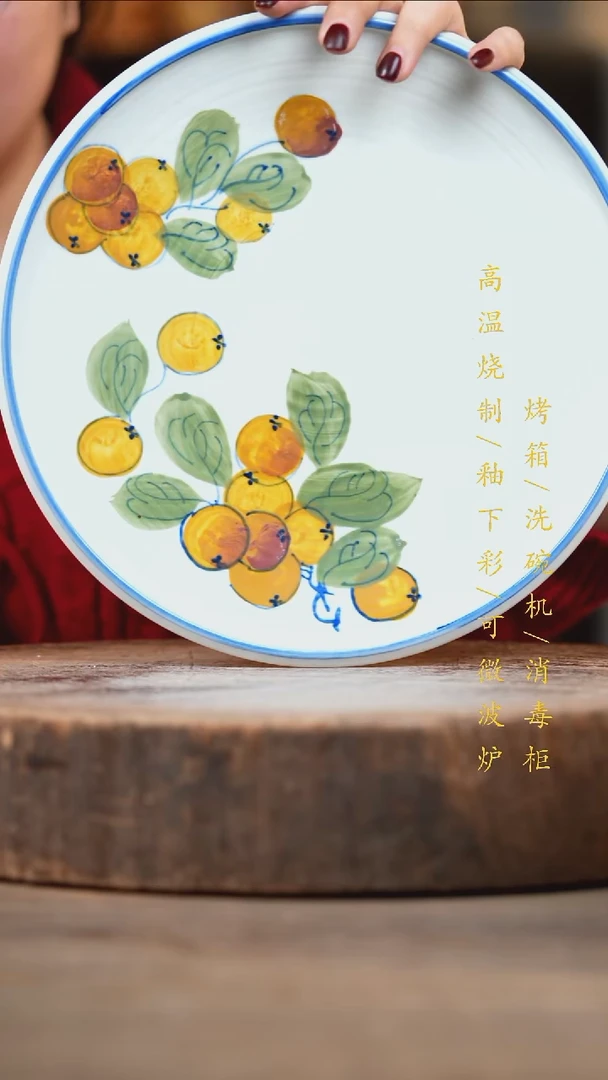 瓷片景德镇高温釉下彩（食品级）