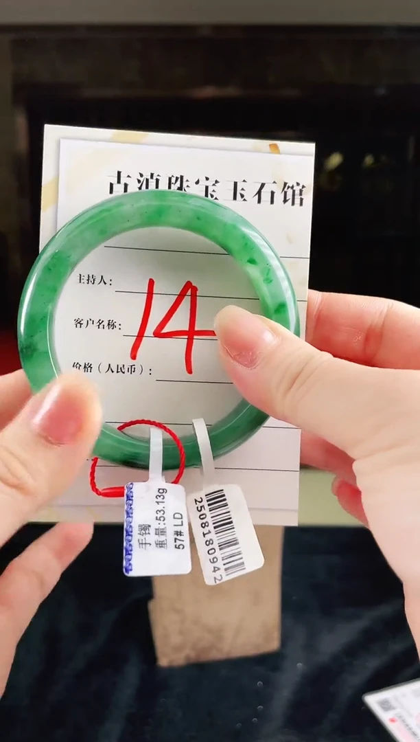 未镶嵌手镯石英质玉（非洲翠）微瑕介意勿拍