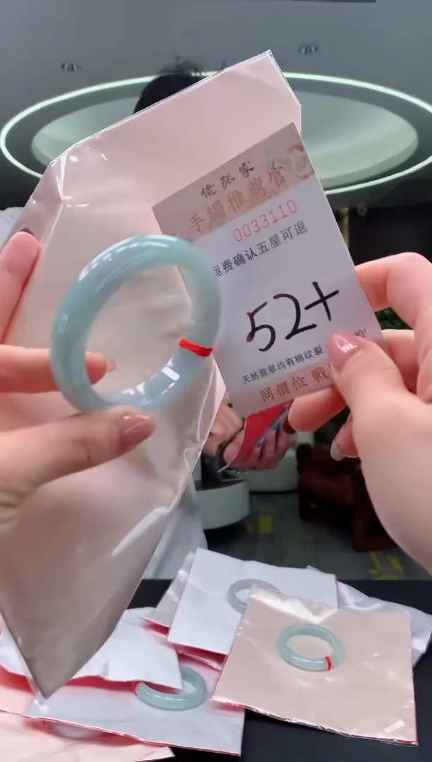 未镶嵌手镯翡翠天然缅甸A货翡翠