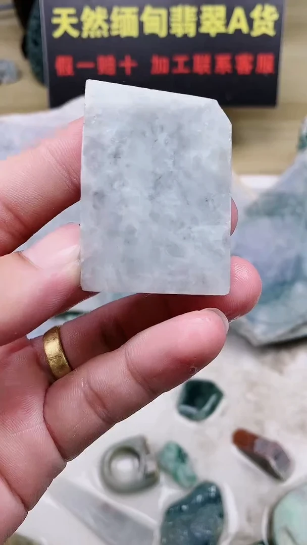 裸石翡翠天然缅甸翡翠A货135